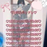 ヒメ日記 2025/07/16 17:35 投稿 ちの 池袋ぱんぷきん（シンデレラグループ）