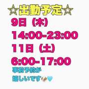 ヒメ日記 2025/01/08 18:08 投稿 きら 池袋マリン別館