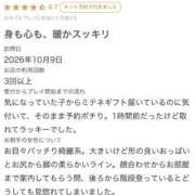 ヒメ日記 2026/10/10 15:41 投稿 ゆゆ（極上SPコース対応） LIGHT（ライト）～光が導く無限の可能性～