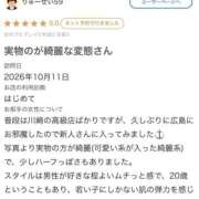 ヒメ日記 2026/10/12 17:51 投稿 ゆゆ（極上SPコース対応） LIGHT（ライト）～光が導く無限の可能性～