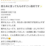ヒメ日記 2026/10/14 13:51 投稿 ゆゆ（極上SPコース対応） LIGHT（ライト）～光が導く無限の可能性～