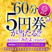 ヒメ日記 2025/11/20 12:31 投稿 まな（極上SPコース対応） LIGHT（ライト）～光が導く無限の可能性～