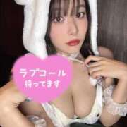 ヒメ日記 2025/11/20 18:41 投稿 まな（極上SPコース対応） LIGHT（ライト）～光が導く無限の可能性～