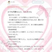 ヒメ日記 2026/05/22 10:21 投稿 らん（極上SPコース対応） LIGHT（ライト）～光が導く無限の可能性～
