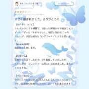 ヒメ日記 2026/05/22 11:01 投稿 らん（極上SPコース対応） LIGHT（ライト）～光が導く無限の可能性～