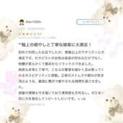 ヒメ日記 2026/05/22 12:51 投稿 らん（極上SPコース対応） LIGHT（ライト）～光が導く無限の可能性～