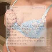 ヒメ日記 2026/07/13 17:51 投稿 りお（極上SPコース対応） LIGHT（ライト）～光が導く無限の可能性～