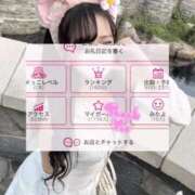 ヒメ日記 2026/07/23 18:21 投稿 りお（極上SPコース対応） LIGHT（ライト）～光が導く無限の可能性～