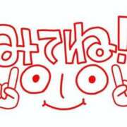 ヒメ日記 2025/11/22 14:48 投稿 つゆ（極上SPコース対応） LIGHT（ライト）～光が導く無限の可能性～