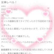 ヒメ日記 2026/07/19 11:01 投稿 はな（極上SPコース対応） LIGHT（ライト）～光が導く無限の可能性～