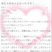 ヒメ日記 2026/07/20 11:51 投稿 はな（極上SPコース対応） LIGHT（ライト）～光が導く無限の可能性～