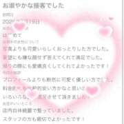 ヒメ日記 2026/07/20 12:01 投稿 はな（極上SPコース対応） LIGHT（ライト）～光が導く無限の可能性～