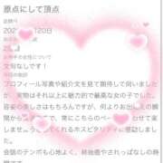 ヒメ日記 2026/07/21 10:51 投稿 はな（極上SPコース対応） LIGHT（ライト）～光が導く無限の可能性～
