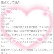 ヒメ日記 2026/07/21 12:51 投稿 はな（極上SPコース対応） LIGHT（ライト）～光が導く無限の可能性～