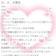ヒメ日記 2026/07/21 12:56 投稿 はな（極上SPコース対応） LIGHT（ライト）～光が導く無限の可能性～
