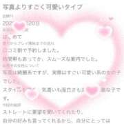 ヒメ日記 2026/07/22 22:52 投稿 はな（極上SPコース対応） LIGHT（ライト）～光が導く無限の可能性～
