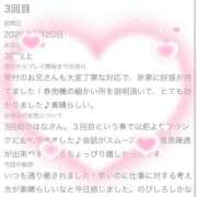 ヒメ日記 2026/07/22 23:01 投稿 はな（極上SPコース対応） LIGHT（ライト）～光が導く無限の可能性～