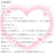 ヒメ日記 2026/07/22 23:14 投稿 はな（極上SPコース対応） LIGHT（ライト）～光が導く無限の可能性～