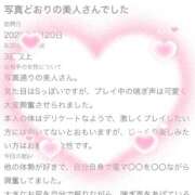 ヒメ日記 2026/07/22 23:22 投稿 はな（極上SPコース対応） LIGHT（ライト）～光が導く無限の可能性～