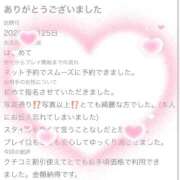 ヒメ日記 2026/07/28 19:01 投稿 はな（極上SPコース対応） LIGHT（ライト）～光が導く無限の可能性～