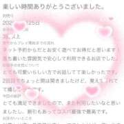 ヒメ日記 2026/07/28 19:21 投稿 はな（極上SPコース対応） LIGHT（ライト）～光が導く無限の可能性～