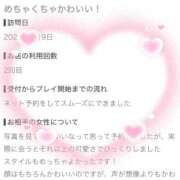 ヒメ日記 2026/08/11 12:25 投稿 はな（極上SPコース対応） LIGHT（ライト）～光が導く無限の可能性～
