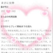 ヒメ日記 2026/08/11 12:31 投稿 はな（極上SPコース対応） LIGHT（ライト）～光が導く無限の可能性～