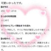ヒメ日記 2026/08/22 17:02 投稿 はな（極上SPコース対応） LIGHT（ライト）～光が導く無限の可能性～