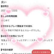 ヒメ日記 2026/08/23 19:01 投稿 はな（極上SPコース対応） LIGHT（ライト）～光が導く無限の可能性～