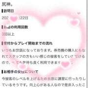 ヒメ日記 2026/08/23 19:21 投稿 はな（極上SPコース対応） LIGHT（ライト）～光が導く無限の可能性～