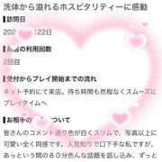 ヒメ日記 2026/08/24 15:21 投稿 はな（極上SPコース対応） LIGHT（ライト）～光が導く無限の可能性～