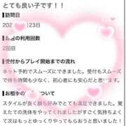 ヒメ日記 2026/08/24 15:33 投稿 はな（極上SPコース対応） LIGHT（ライト）～光が導く無限の可能性～