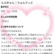 はな（極上SPコース対応） くちこみお礼🕊💌 LIGHT（ライト）～光が導く無限の可能性～