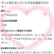 ヒメ日記 2026/09/01 01:01 投稿 はな（極上SPコース対応） LIGHT（ライト）～光が導く無限の可能性～