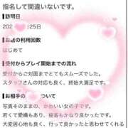 ヒメ日記 2026/09/02 20:41 投稿 はな（極上SPコース対応） LIGHT（ライト）～光が導く無限の可能性～