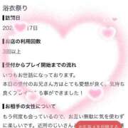ヒメ日記 2026/09/08 13:41 投稿 はな（極上SPコース対応） LIGHT（ライト）～光が導く無限の可能性～