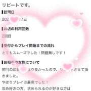 ヒメ日記 2026/09/11 19:01 投稿 はな（極上SPコース対応） LIGHT（ライト）～光が導く無限の可能性～