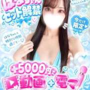 ヒメ日記 2026/09/18 18:21 投稿 はな（極上SPコース対応） LIGHT（ライト）～光が導く無限の可能性～