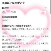ヒメ日記 2026/09/19 14:21 投稿 はな（極上SPコース対応） LIGHT（ライト）～光が導く無限の可能性～