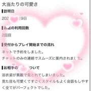 ヒメ日記 2026/09/20 17:35 投稿 はな（極上SPコース対応） LIGHT（ライト）～光が導く無限の可能性～