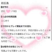 ヒメ日記 2026/09/20 18:04 投稿 はな（極上SPコース対応） LIGHT（ライト）～光が導く無限の可能性～