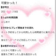 ヒメ日記 2026/09/21 16:21 投稿 はな（極上SPコース対応） LIGHT（ライト）～光が導く無限の可能性～