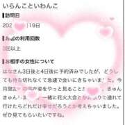 ヒメ日記 2026/09/21 16:25 投稿 はな（極上SPコース対応） LIGHT（ライト）～光が導く無限の可能性～