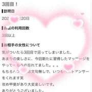 ヒメ日記 2026/09/21 16:37 投稿 はな（極上SPコース対応） LIGHT（ライト）～光が導く無限の可能性～