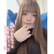 ヒメ日記 2025/04/25 10:21 投稿 すずな（極上SPコース対応） LIGHT（ライト）～光が導く無限の可能性～