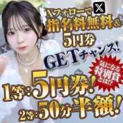 ヒメ日記 2025/09/05 16:11 投稿 すずな（極上SPコース対応） LIGHT（ライト）～光が導く無限の可能性～