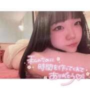 ヒメ日記 2026/02/17 00:41 投稿 すずな（極上SPコース対応） LIGHT（ライト）～光が導く無限の可能性～