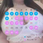 ヒメ日記 2026/02/23 12:51 投稿 すずな（極上SPコース対応） LIGHT（ライト）～光が導く無限の可能性～