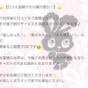 ヒメ日記 2026/02/04 10:21 投稿 ゆり（極上SPコース対応） LIGHT（ライト）～光が導く無限の可能性～