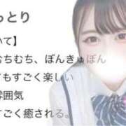 ヒメ日記 2026/02/06 12:51 投稿 ゆり（極上SPコース対応） LIGHT（ライト）～光が導く無限の可能性～